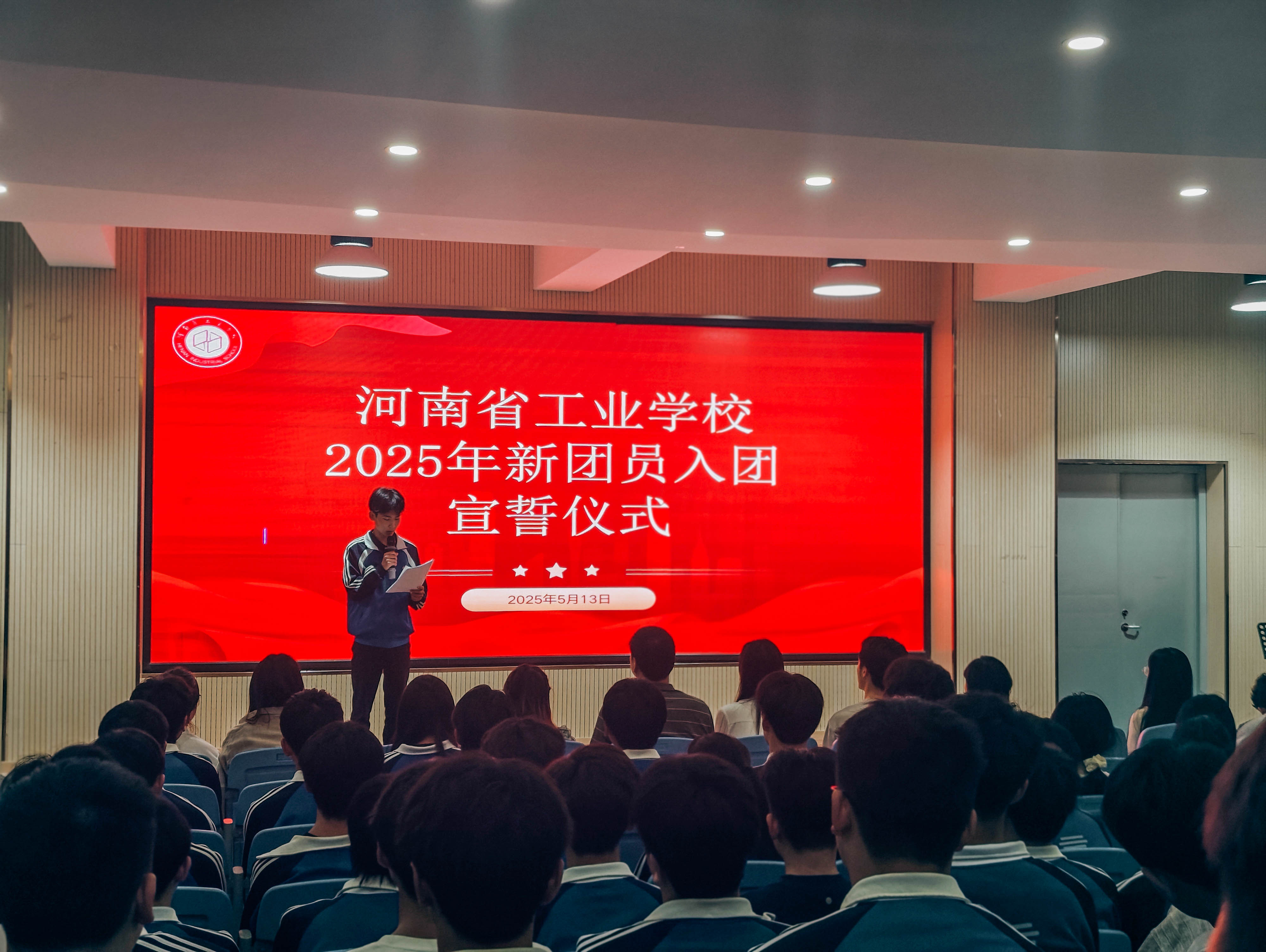 微信图片_20250514102129.jpg