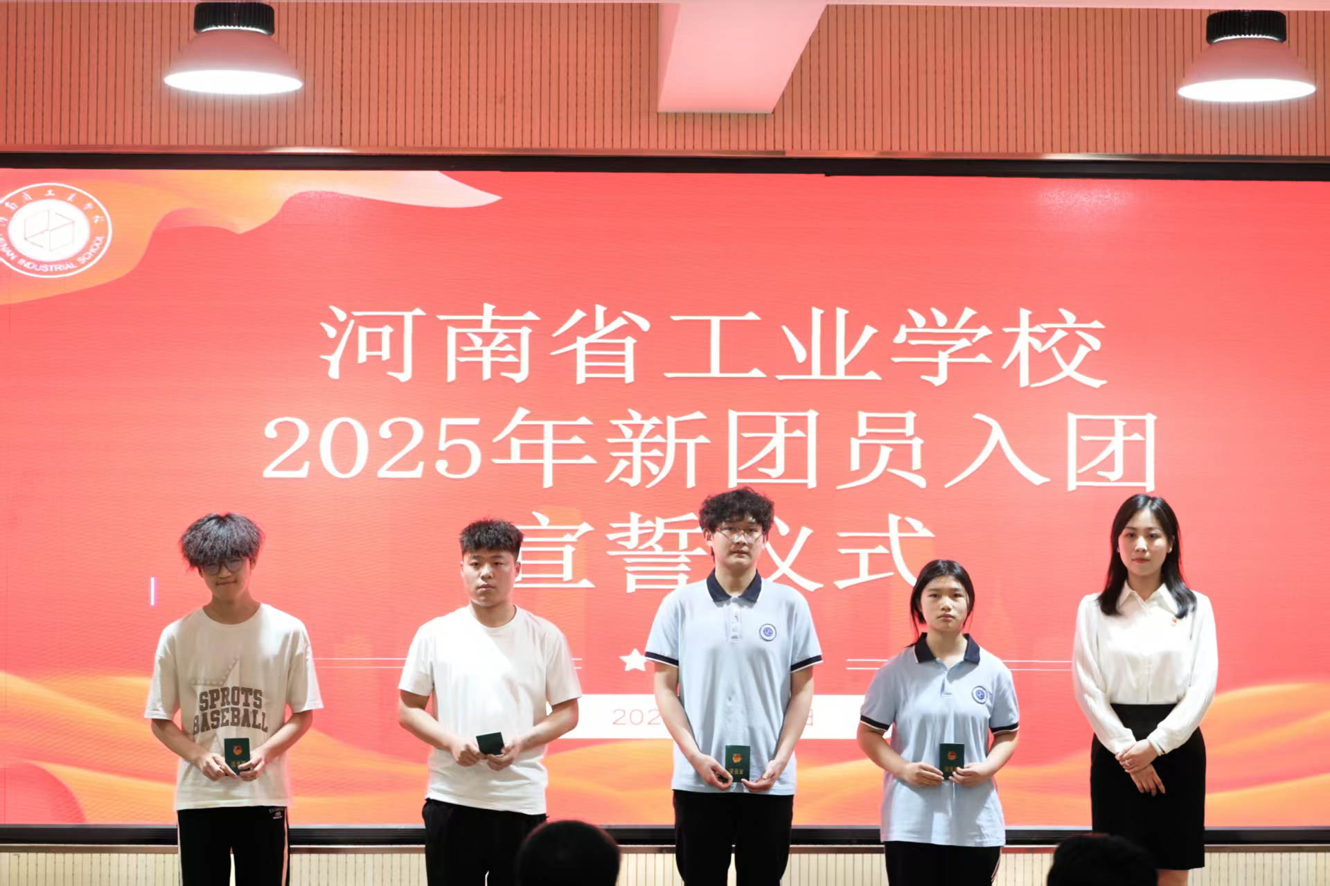 微信图片_20250514140948.jpg
