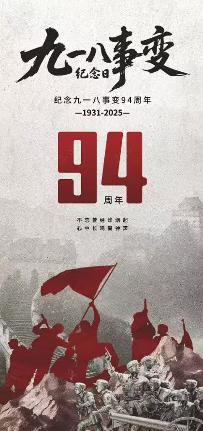 微信图片_20250918092233_15_68.jpg